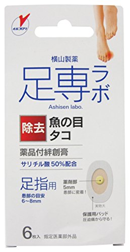 足專ラボ ウオノメコロリ絆創膏50足指用 [指定医薬部外品]